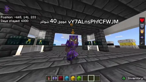 #ماينكرافت #Minecraft #ريلم #ريلمات_ماين_كرافت #fly #explore 