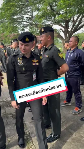 ตอนเช้าร้อนไหมนักเรียน🔥