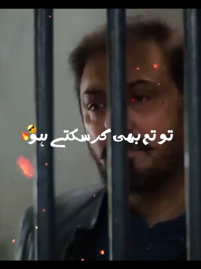 TO TUM BHI KAR SAKTE HO 😎𝑰𝑮 𝑨𝒁𝑯𝑨𝑹 𝑲𝑯𝑨𝑵 𝒁𝑰𝑫𝑫𝑰 🔥#trending #trend #tiktok #igazharkhanziddi #grow #bhiriaroad #foryoupage❤️❤️ #fypviraltiktok🖤シ゚☆♡ #duniyapur #EP24 ,,@•🫴❤️‍🩹 