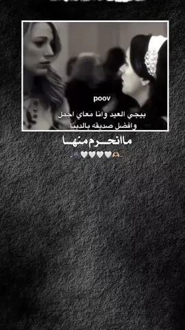 @أمـينـة ||🩶🌻' ​​​​​​​​​​​​​​​​​​​​​​​​​​​​​​​​​​​​​​​​​​​​​​​​​​​​​​​​​​​​​​​​🫶🏻🌷🩶 ​​​​​​​​​​​​​​​#ام_حيدر #تصميم_فيديوهات🎶🎤🎬 #تصميمي #العسافيه #عباراتكم_الفخمه📿📌 #محضوره_من_الاكسبلور_والمشاهدات #مجرد________ذووووووق🎶🎵💞 #متابعه #اكسبلور #لايكات #الرقه #ديرالزور #ذوقي_للناس_الرايقه #شوايه_الرقه_الدير_الحسكه_منبج_ #قديمك_نديمك #❤️ #الشعب_الصيني_ماله_حل😂😂   #fyp #fouryou #danewithpubgm #viral #CapCut #CapCut 💚