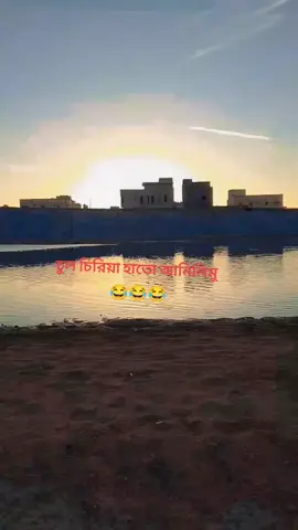 👨‍🦲👨‍🦲✊✊ইতা কিতা ডং পাইছো নি😁😁