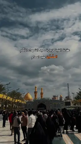 الـ سلام عليك ياأباعبــــدالله الحسين وعلى أولاد الحسين وعلى أصحاب الحسين وعلى أخيك أباالفضل .