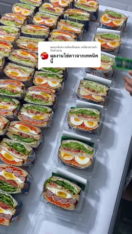 ตอบกลับ @เหมียวชวนทำกินทำขาย ไขาที่ได้ ไม่สุกหรือแข็งเกินไป ไม่นิ่มจนเหลวไป #แซนวิช #ไข่ดาว #กะทะไข่ดาว #กะทะ 