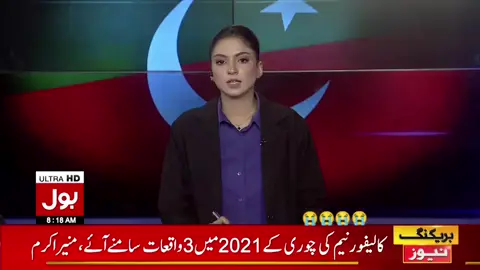 #fyp#ptm#zindabad#tiktok#vural#foryou#page#like#vadio#follow#account#