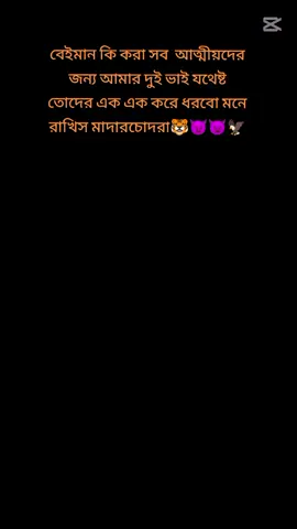👿👿👿👿