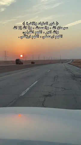 #الشيخ_بدر_المشاري #استغفرالله_العظيم_واتوب_اليه  .