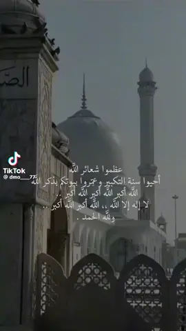 #ابها_عسير #اللهم_صلي_على_نبينا_محمد 