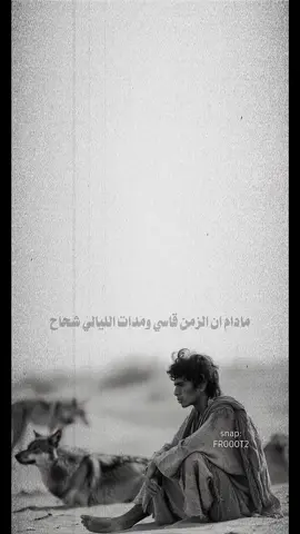 #ضاميه_الحبابي #اكسبلورexplore❥🕊 #حزين #مشاهير_تيك_توك #فراق #مالي_خلق_احط_هاشتاقات #عبارات #فولو #صباح_الخير 