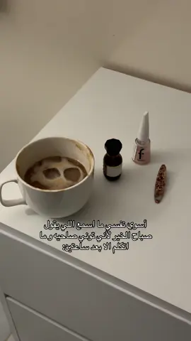 الاخلاق وقتها يادوبك 😵‍💫😂#fyp #أكسبلور #مالي_خلق_احط_هاشتاقات 