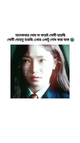 🌚#fyp #foreyoup #foreyoupage #tiktok #trending #vedioviral #unfrezzmyaccount #bdtiktokofficial #tiktokofficialbangladesh 