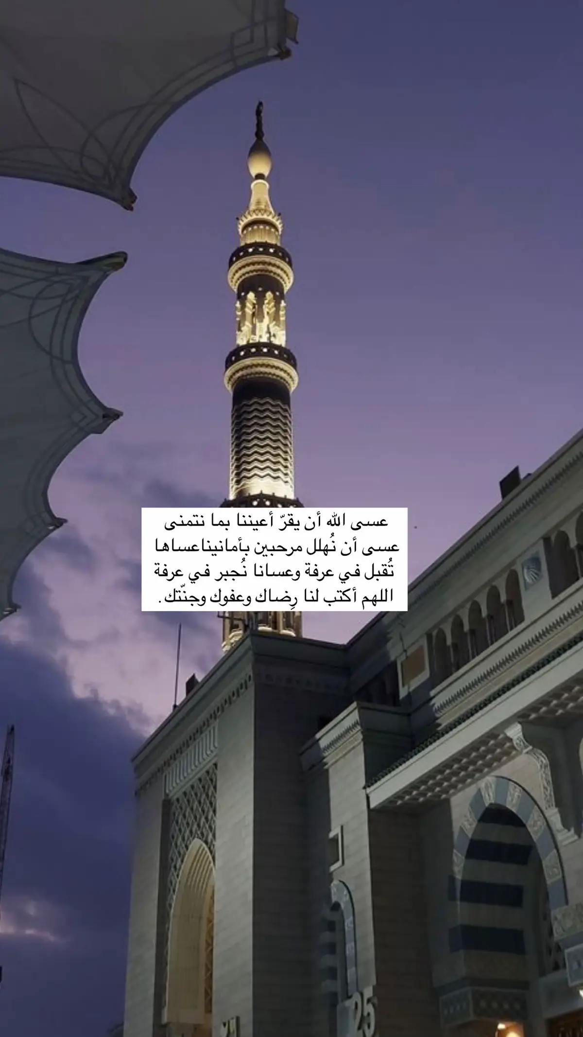 #تكبيرات_عشر_ذي_الحجة 