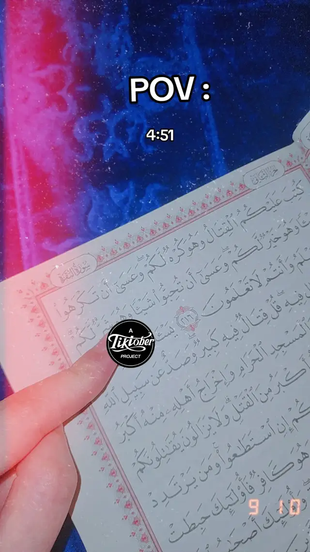 وعسى ان تحبو شئا وهوا شرا لكم✨