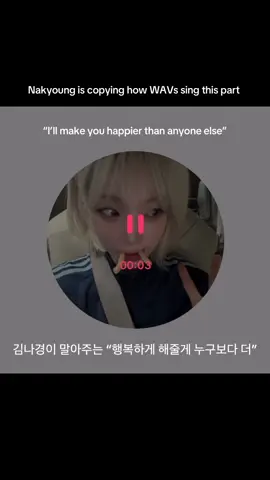 #NaKyoung #나경 #S7 #Naky #kimnakyoung #ASSEMBLE25 #깨어 #Are_You_Alive #tripleS #트리플에스 #トリプルS #kpop #kpopfyp #fyp #foryou #foryoupage