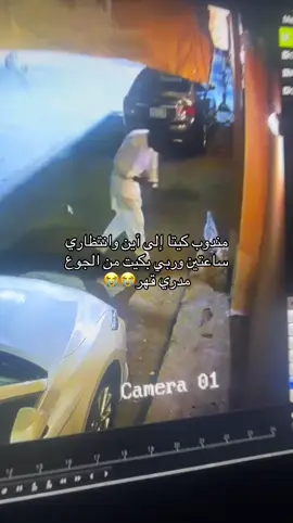 بكل برووود خدمة العملاء بنرجع فلوسك تتوقعون ٢٢ ريال مهمه الساعه ٣ الليل خليتوني اتعشى بيض حسبي الله عليكم🤦🏻‍♀️ #اكسبلورexplore #fyp 