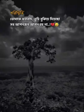 ভাইরাল 🥹🥹ইনশাল্লাহ