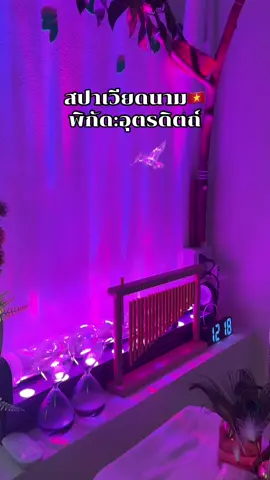 เลี้ยงลูกหรือทำงานเหนื่อยๆแนะนำเลยงับ @THE TCUT SALON อุตรดิตถ์ ☺️ #แม่จ๋าลูกสอง #ร้านตัดผมอุตรดิตถ์ #ร้านสปาเวียดนาม #สปาเวียดนามอุตรดิตถ์ 