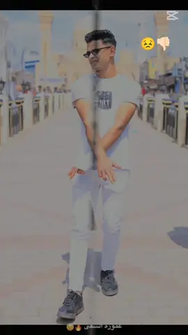 مريض نفسي ❤️‍🩹