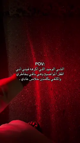 😢❤️‍🩹❤️‍🩹❤️‍🩹 #اكسبلور #اكسبلوررررر 