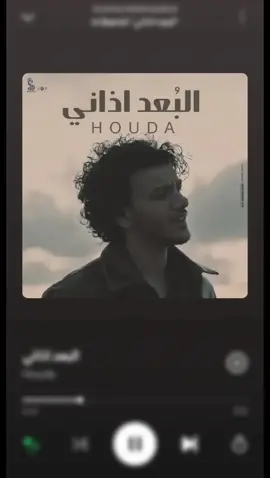 في ما بينا سنين ما تضيعهاش...💔💔❤️‍🩹 #البعد_اذانى💔 #حوده_بندق🫀#حزيــــــــــــــــن💔🖤 #حلات_واتس🫀🥲 #اكسبلورexplore  #مشاهير_تيك_توك 🖤