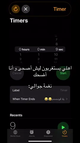 #spl هييي يا غبييي😂💔
