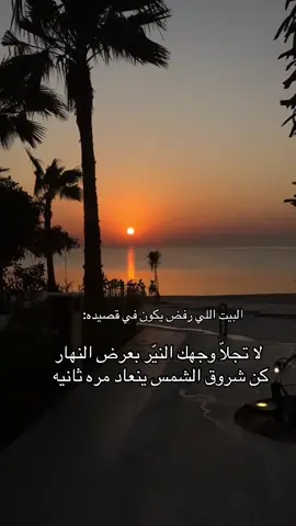 #fyp #تصميم_فيديوهات🎶🎤🎬 #explorer #شعر #foryou #trending 