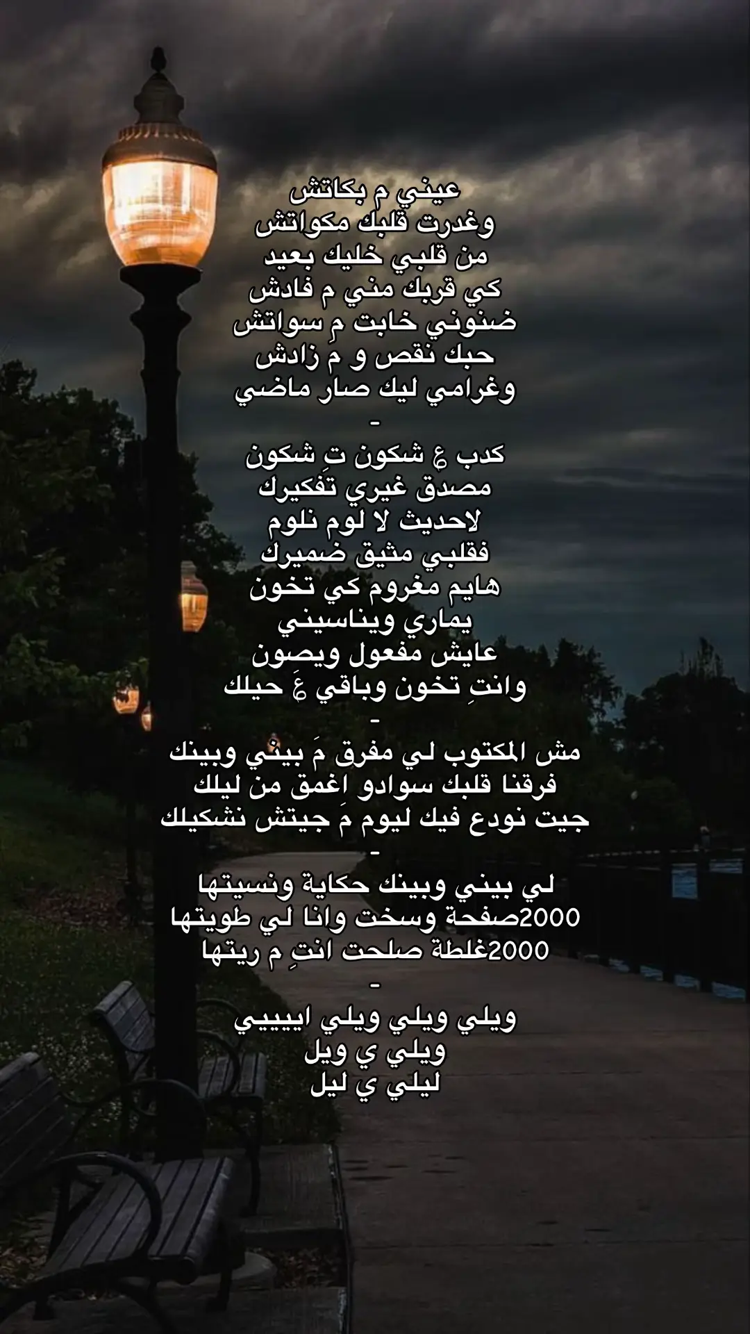 #libya🇱🇾 #اكسبلور #fyp #tiktokviral #ليبيا #explore 