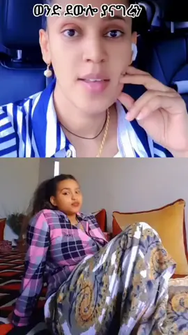 #fypシ゚ #videoviral #musica #muslimtiktok #vairalvideo #fypシ゚viral🖤tiktok #fyp_foryou #goviral #fypシ゚_viral #ethiopian_tik_tok🇪🇹🇪🇹🇪🇹🇪🇹 