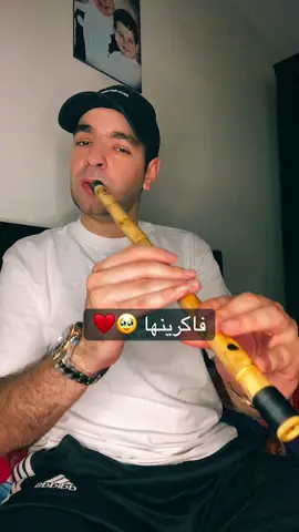 فاكرينها 🥹♥️ #الناياتى🔥 #محمد_هابي #ناى #ناي #موسيقى #اغانى #تتر #مسلسلات #افلام #دراما #طرب #حزن #قديم 