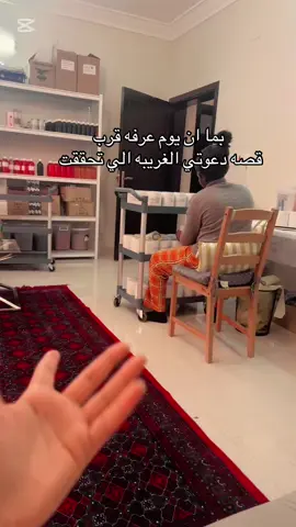 #يوم_عرفه#الحج#دعاء#قصه#دعوه#الحرم#المعبه#دعوات
