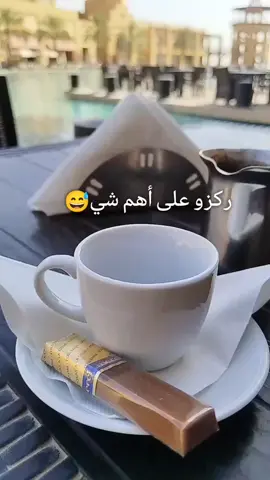 أذا شفتوني متضايق او زعلان#😂🤣 #حساب حكم#هشتاقات_تيك_توك_العرب #أغوى كويتيين#☕🦋🤍 #قهوتي مزاجي#🌷☕💞🦋 #اكسبلورر #الكويت #الكوت #🤍 