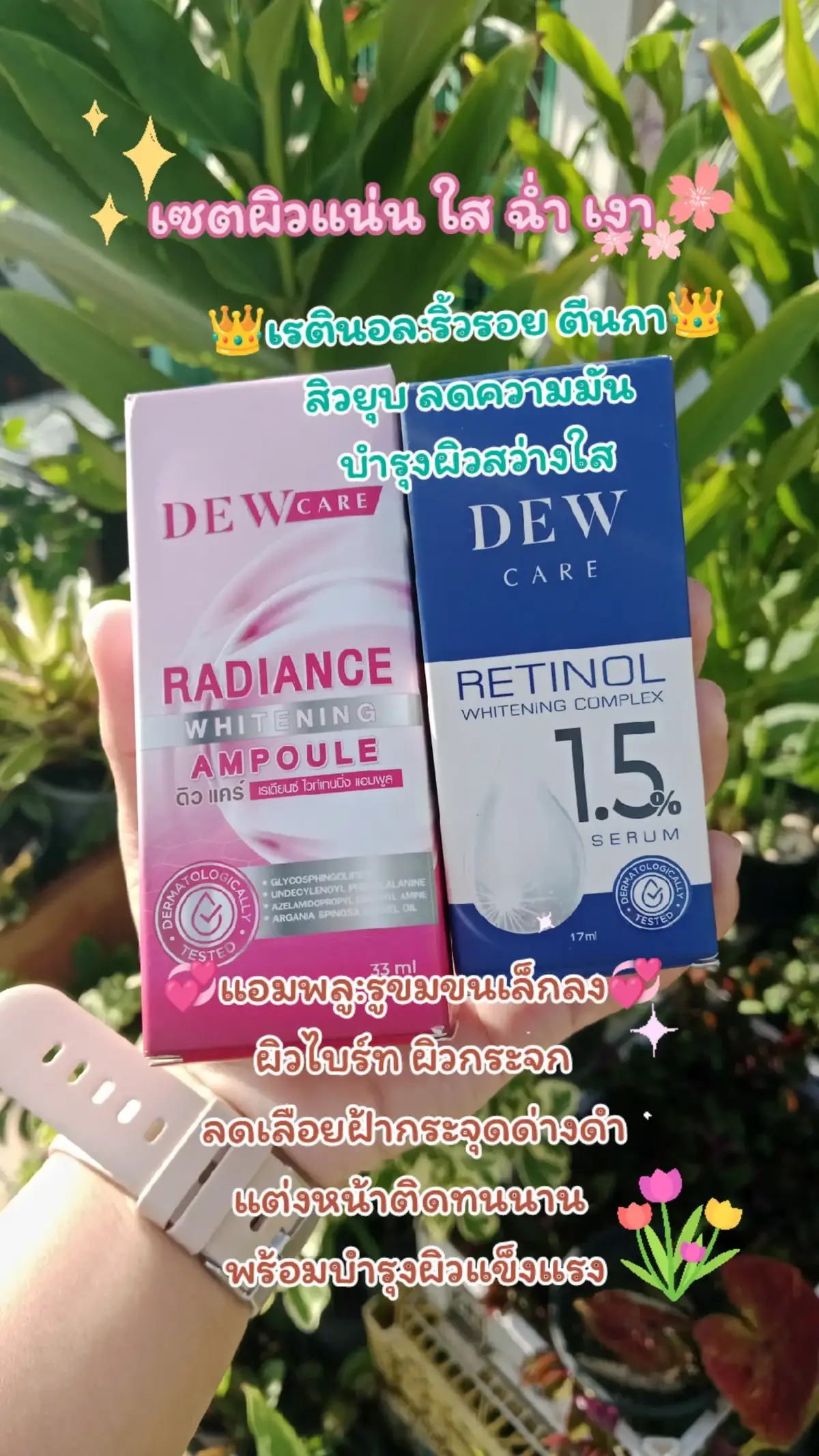 #ดิวแคร์ #ผิวกระจก #ผิวใส #ลดฝ้ากระจุดด่างดํา #ดิวธีรภัทร #ดิวแคร์ #ครีมไข่มุกพี่ดิวธีรภัทร #แม่เรียกหนูบี #รีวิวบิวตี้ #TikTokShop #เทรนวันนี้ #เทรนด์วันนี้tiktok 
