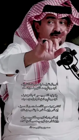 #حامد_بن_سمحه #سعد_بن_جدلان 