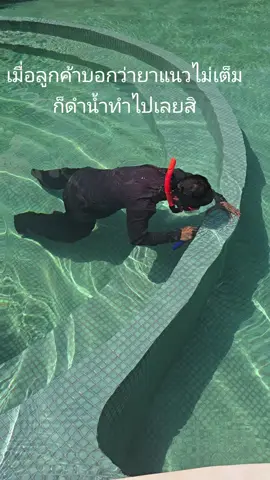 #vanara #เกาะม้าพะงัน #เทรนด์วันนี้ #อย่าปิดการมองเห็น #วัยรุ่นโครงการ #การบำบัดน้ำในสระ #construction 