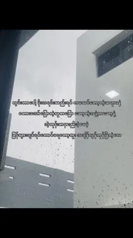 24.6.2024 အဲ့ဒီတနင်္လာနေ့က ကျောင်းနောက်ဆုံးတက်ရတဲ့နေ့မှန်းသာသိခဲ့ရင်#myanmar #views #thawxinn #xinnthant #viewsproblem #fyp 