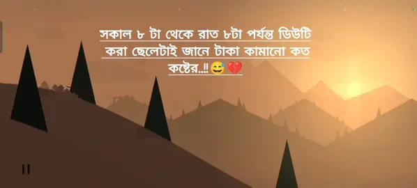 আসসালামু আলাইকুম সবাই সাপোর্ট করবেন ইনশাআল্লাহ আপনাদের কেও সাপোর্ট করব @♥️صيام السلام 🌹 @✩𝑵𝒊𝒑𝒂༻ 
