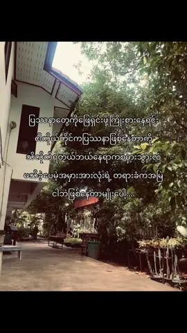 ကျူးလွန်သူတွေကနစ်နာသူအဖြစ်ဟန်ဆောင်ကြတဲ့အခါ ခံရတဲ့သူကနှစ်ခါပြန်သေရတယ်☺️💔#1millionaudition 