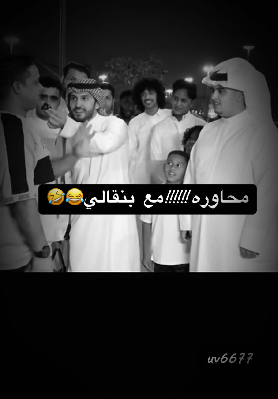 #الوحش_منين😂😂😂😂 