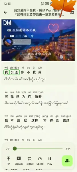 #chinesesongs #我的爱好 #fyppppppppppppppppppppppp #foryoupage #crdvideo #china 