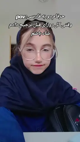 10 دقیقه دیگه باید برم امتحان بدمم