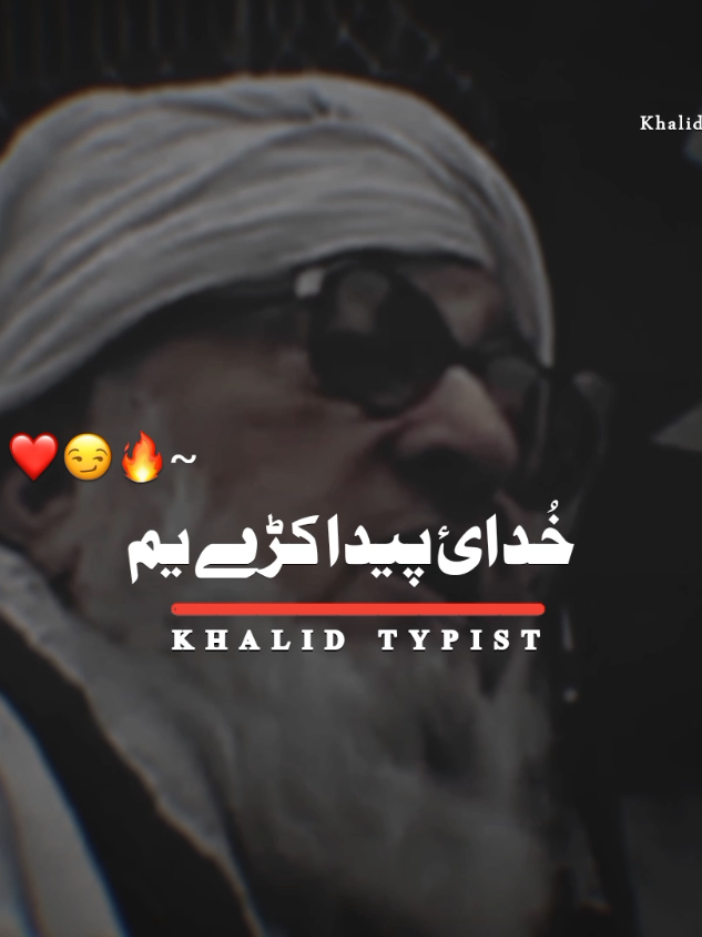 #foryoupage دازم تلاکی بہ رانہ پہ آرام خوب نہ کئ 😏🔥❤️#pashtolines #fvpシ #fvp #tranding #support #viralvideo don't under review My video dear TikTok team 💔🥲@🔥خــالد(خــــــــان)🔥 