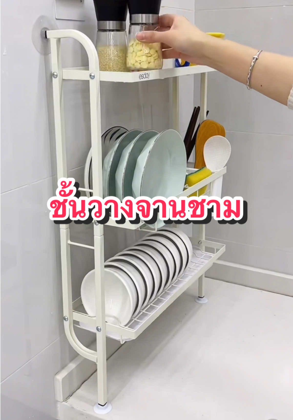 ชั้นวางคว่ำจานชามอเนกประสงค์ ติดผนังแน่น ไม่หล่นร่วงได้ง่าย แข็งแรงรับน้ำหนักได้เยอะ #ครีเอเตอร์tiktok #ชั้นวางจาน #ชั้นวางจานในครัว #ชั้นคว่ําจานอเนกประสงค์ #ชั้นคว่ําจานชาม #ที่เก็บจาน 