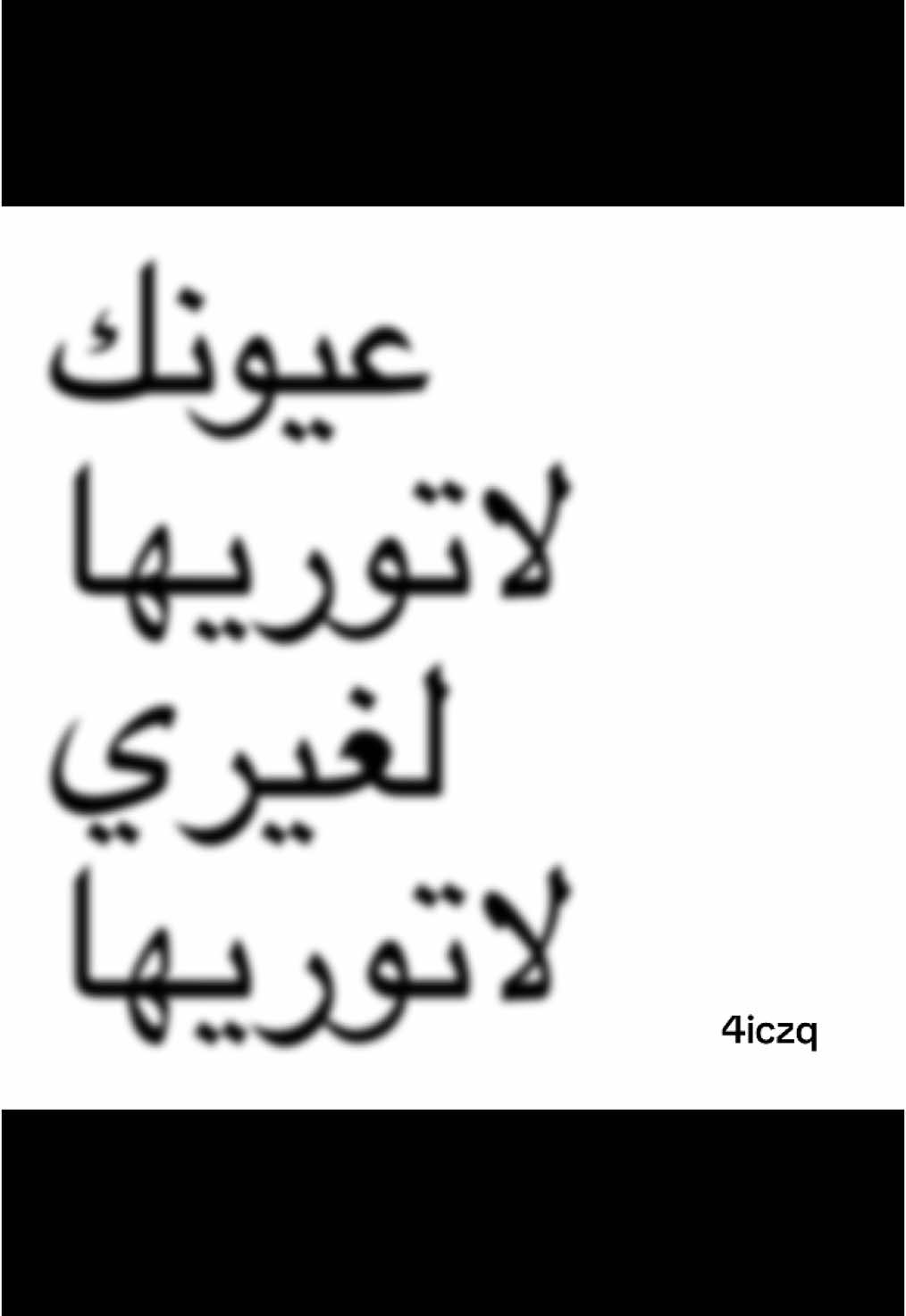 #بدر_بن_عبدالمحسن #fyp #foryou #foryoupage #fyppppppppppppppppppppppp #foryoupageofficiall #tiktok #اكسلبور #explor #explore #قصايد 