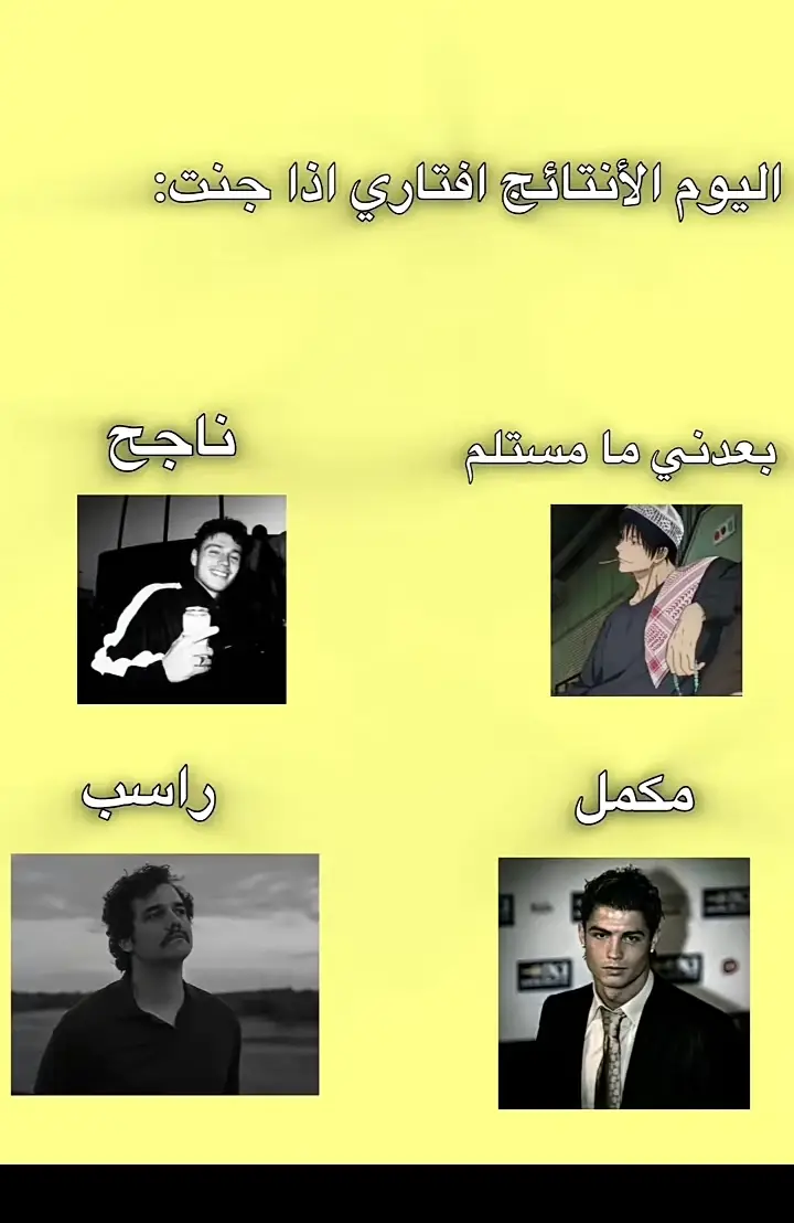 #شعب_الصيني_ماله_حل😂😂 