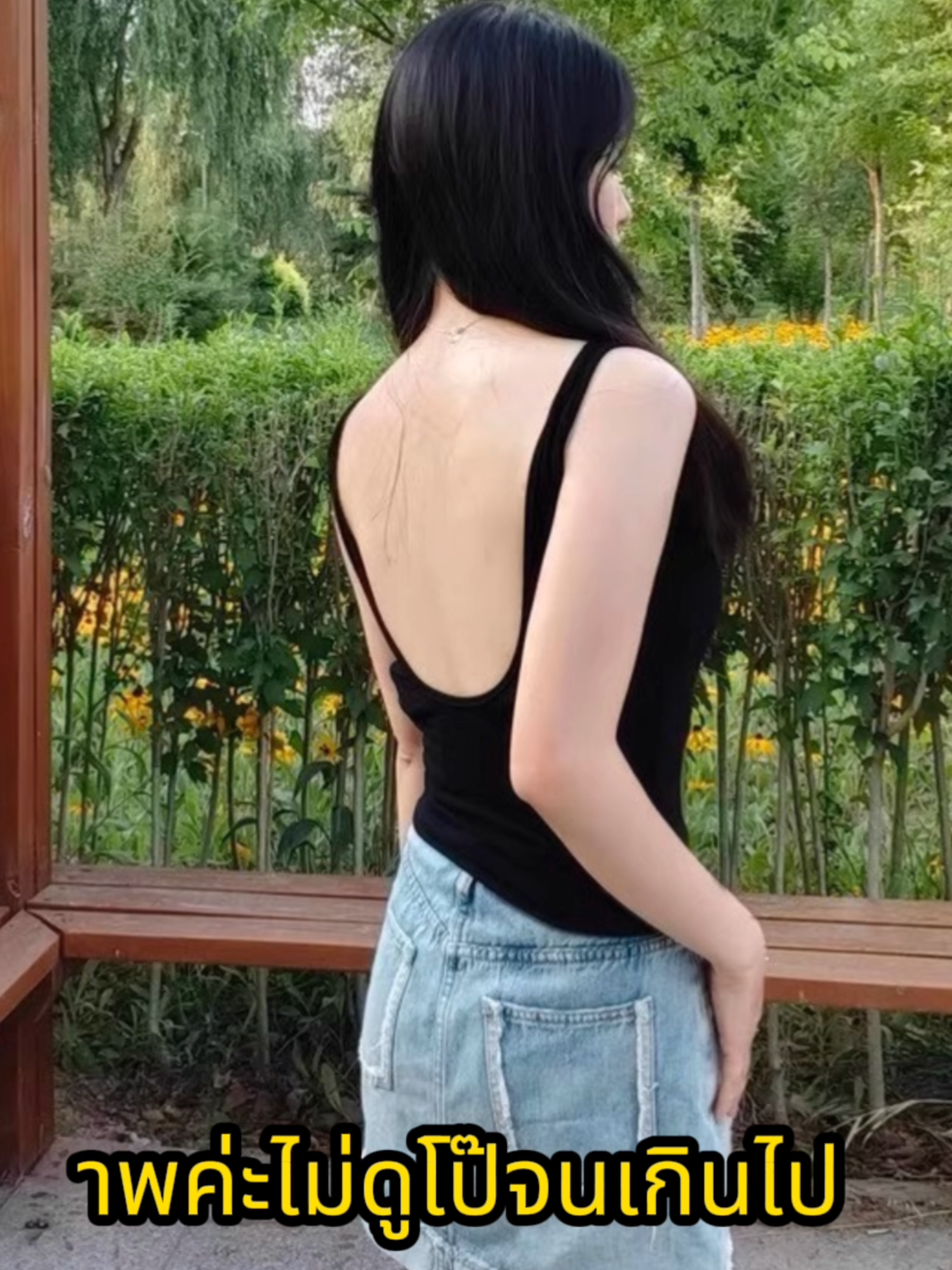 เสื้อกล้ามเสริมฟองน้ำดีไซน์เว้าหลังรูปตัว U โชว์หุ่นสวยได้อย่างมั่นใจ! 💖 เบาสบาย ไม่รัดแน่น เหมาะกับทุกโอกาส ใส่ได้ทั้งวัน ควรมีติดตู้ไว้สักตัว! 🛍✨ #เสื้อกล้ามสายแฟ #เบาสบายไร้แรงกดทับ #ใส่ได้ทุกวัน #แฟชนผหญง #เสอในผาระบายอากาศ #เสอในเกาหล