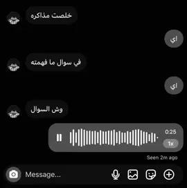 #عبادي_الجوهر #fyp #viral #fypシ゚ #😔 