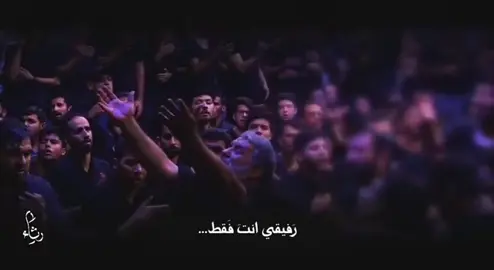 حبيبي حسين❤️ جانمان❤️