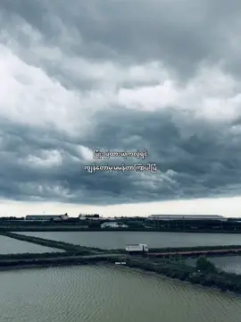 #foryou #fyp #fyp #fyp #tiktokmyanmar #2025 #fypage 