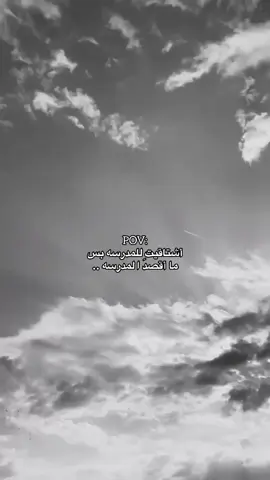 TRUE 🤏🏻💔. #viral #foryou #مالي_خلق_احط_هاشتاقات #اكسبلوررررر 