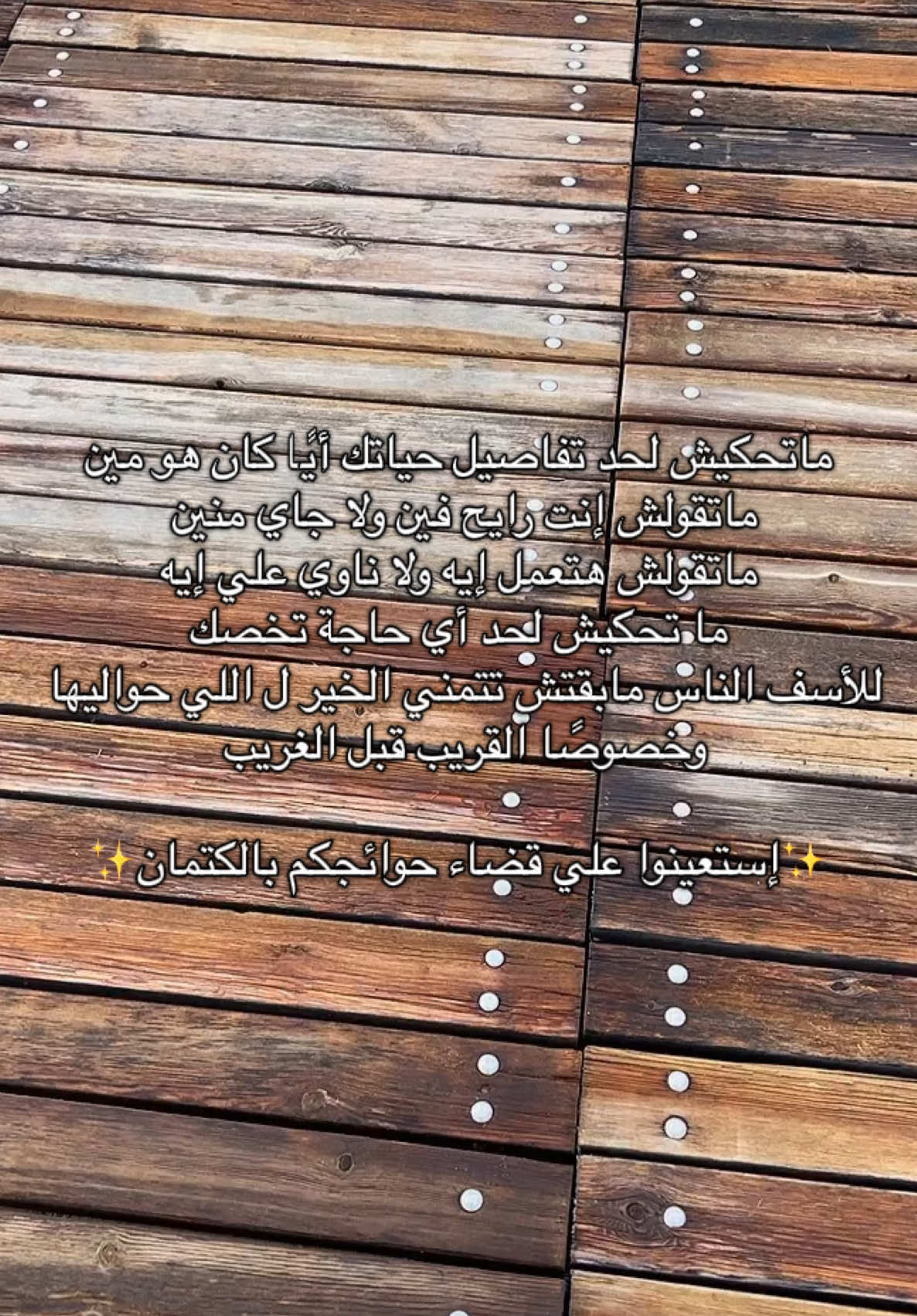 النفوس مابقتش صافية للأسف 🖤  #fyp #explore #foryoupage #اكسبلور #تصويري #تصويري📸 