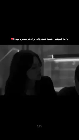 #فالویادیتان_نره_دوستا،،،،،،🙏🏽❤️ 